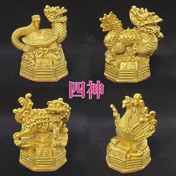 開運 四神獣 風水 白虎 青龍 置物 玄武 朱雀 風水グッズ 開運グッズ