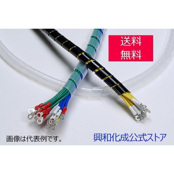 興和化成 スパイラルチューブ KS-15B 50m巻 配線結束保護 耐候 興和化成 スパイラルチューブ KS-15B 50m巻 配線結束保護 耐候