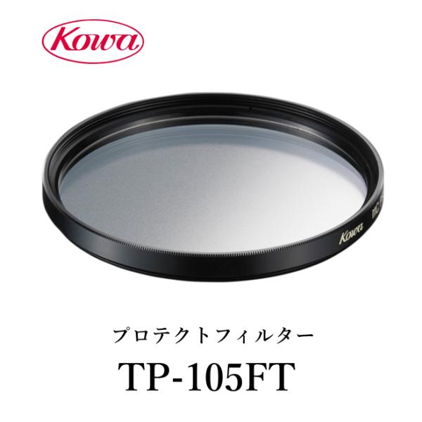 TSN-99�V���[�Y�p �v���e�N�g�t�B���^�[TP-105FT ���i�摜
