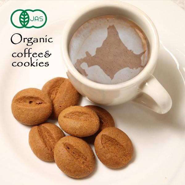 オーガニックコーヒー＆珈琲クッキーセット : 炭火工房オーガニック