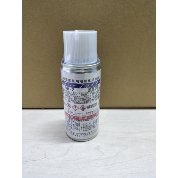 ●容量 :100ml●主成分：シクロペンタン●無駄を省き徹底コストダウンしています。・割高なアルミ缶ではなく汎用スプレーボトル。・黄変の危険性を下げるため香料は無配合。・住宅補修作業ではあまり使わない延長スプレーノズルは標準から外しました。...