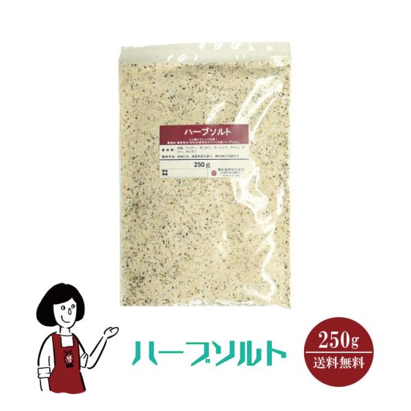 ■名称：ハーブ＆スパイスミックス調味料　  ■内容量：２５０ｇ  ■原材料：岩塩、ペッパー、オニオン、ガーリック、タイム、セロリー、オレガノ  ■原産地：アメリカ合衆国  ■保存方法：高温多湿、直射日光を避けて保存して下さい。　　　　　　開...