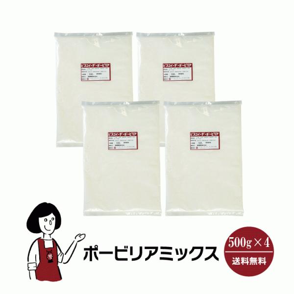 ■内容量：５００ｇ×４（計２ｋｇ）■原材料：でん粉、小麦粉、植物油脂、脱脂粉乳、食塩、加工でん粉  ■製造国：日本  ■保存方法：高温多湿の場所を避け、臭いの強いものの近くには置かないで下さい  ■賞味期限：2026年02月以降  ■アレル...