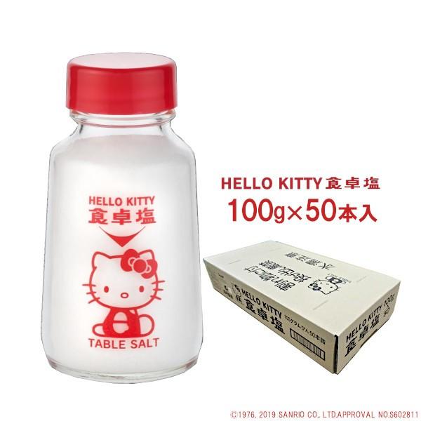 Hello Kitty食卓塩 100g 50本入 条件付き 宅配便 送料無料 6 50 こわけや 通販 Yahoo ショッピング