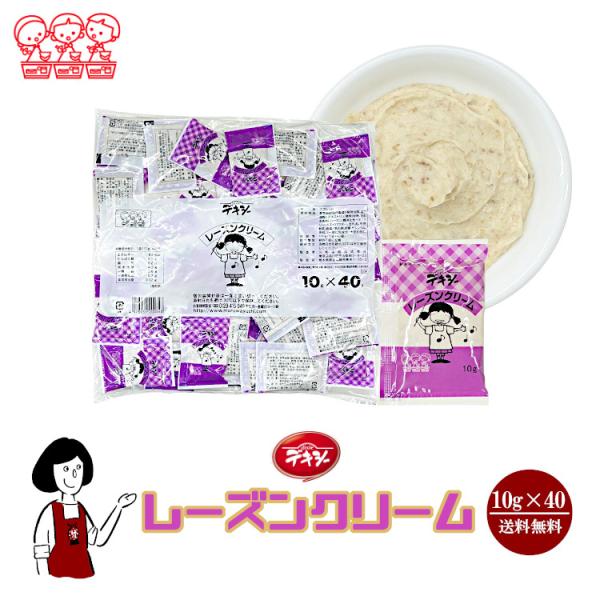 ■内容量：１０ｇ×４０■原材料：水あめ、砂糖、ショートニング、ココアケーキ、小麦粉、 脱脂粉乳、食塩、炭酸カルシウム、乳化剤、リン酸塩(Ｎａ)、増粘多糖類■保存方法：高温多湿、直射日光を避けて常温にて保存■賞味期限：2026年4月以降■製造...