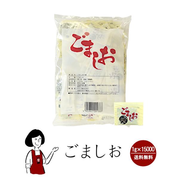 kowakeya_a4457-15000