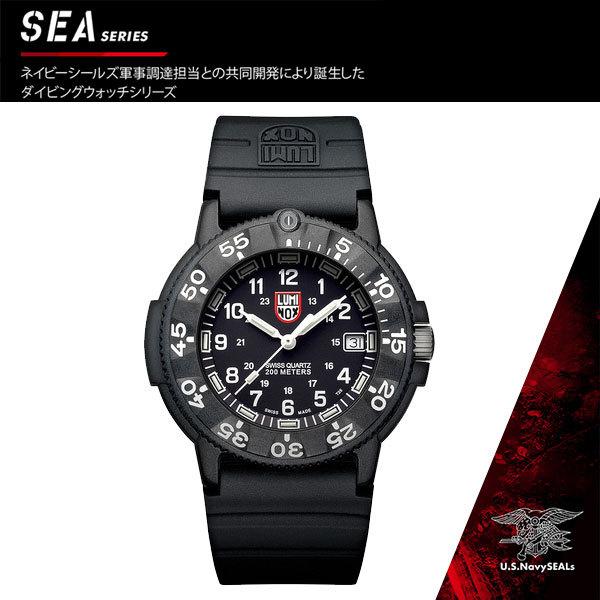 LUMINOX 腕時計 ネイビーシールズ ダイブウォッチ ブラック 3001