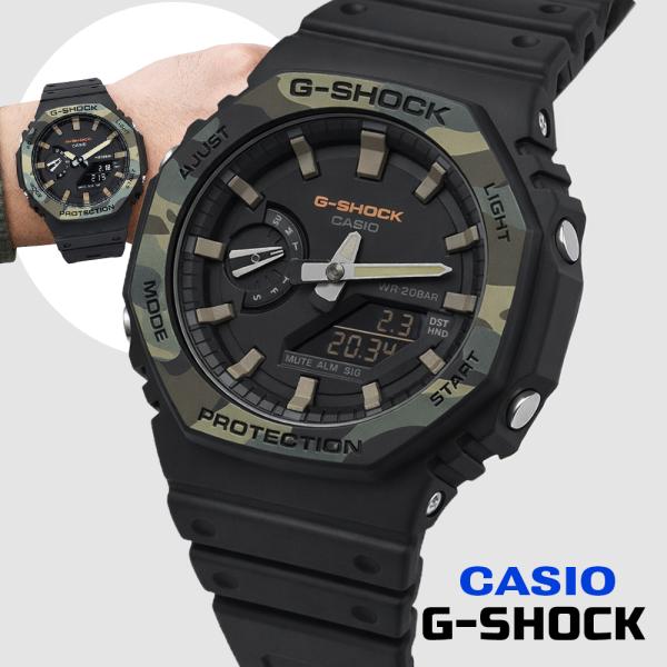 CASIO カシオ GA-2100SU-1A G-SHOCK ブラック ユニセックス腕時計 カーボンコア耐衝撃 20気圧防水 アナデジ 薄型 軽量 LED付 [海外正規品]