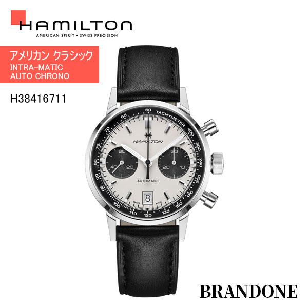 ハミルトン アメリカンクラシックH38416711 美品 AMERICAN CLASSIC ハミルトン HAMILTON アメリカン クラシック