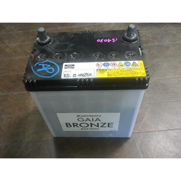 GAIA BRONZE BATTERY 75D23L 本体のみ