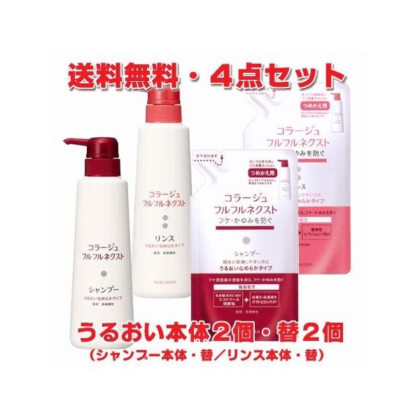 yԁE4_ZbgzR[WttlNXg 邨Ȃ߂炩^Cvi{̃Vv[400mL{{̃X400mLE߂Vv[280mL{X280mLjyDz