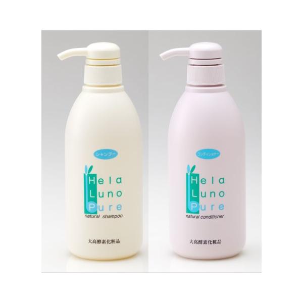 【2本セット】大高酵素ヘーラールーノピュア　ナチュラルシャンプー&amp;コンディショナー 各500ml