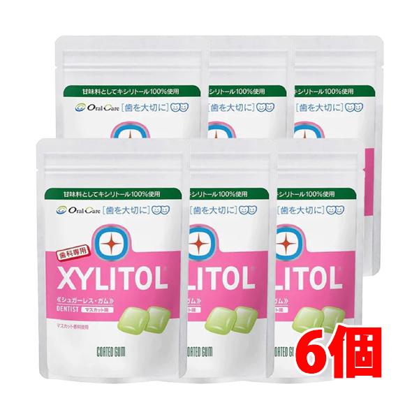 【歯科専用】キシリトール100％ガムキシリトールだから毎日食べても“安心”