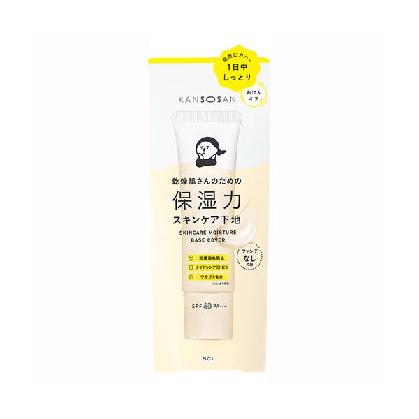 気になる色むらをカバーし、1日中しっとり肌へ肌にとけ込むような使い心地で、毛穴、色むら、くすみをカバーしながら、しっとりふっくら肌をキープします。 1日中、クリームを塗りたてのしっとり感肌にとけ込むスキンケアのような使い心地で、日中のパキッ...