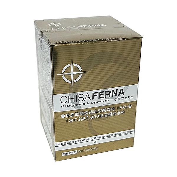 ニチニチ製薬 チサフェルナ 45g（1.5g×30包） : ヘルスケア