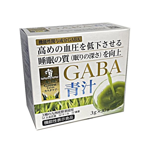 九州産の大麦若葉・ケール・桑葉を使用した品質にこだわった青汁です。大麦由来のGABAを配合しました。高めの血圧を低下させ、睡眠の質（眠りの深さ）を向上。