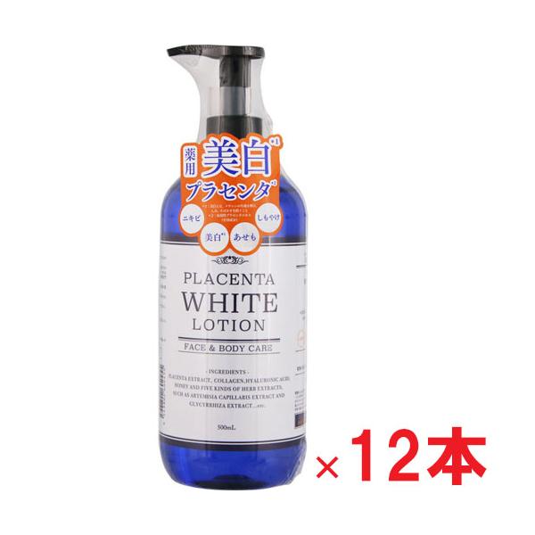 12本セット】エーフォルム 薬用プラセンタローション 500mL×12個【医薬
