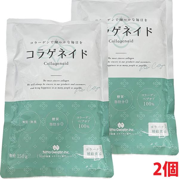 原料はコラーゲン100％の完全無添加なので糖分も脂肪分もゼロです！コラゲネイド1gで、コラーゲン1,000mgが摂取できます。