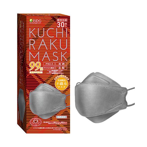 KUCHIRAKU MASK(O[) 30iʕEĝă}XNjjpTCYF21×c8(_Ch^ ΂^ (N`N}XN))