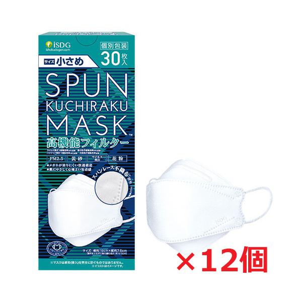 y12zy߁zSPUN KUCHIRAKU MASK  30(zCg) 30×12iʕEĝă}XNjTCYF190 × c76mm(N`N}XN)
