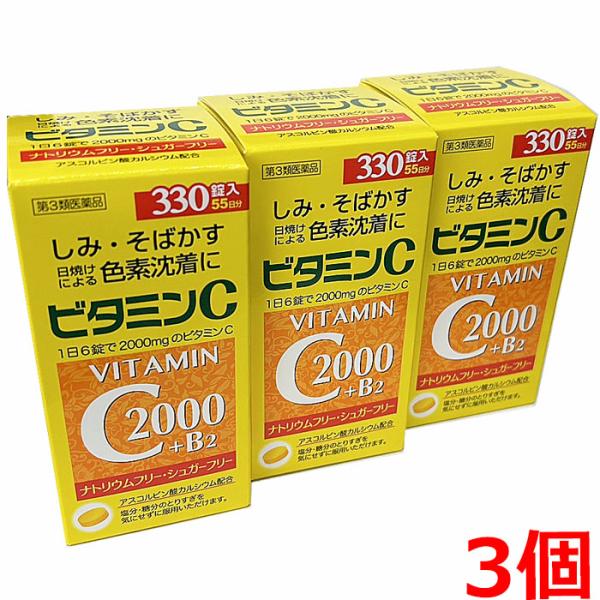 しみ、そばかす、日焼けによる色素沈着に！