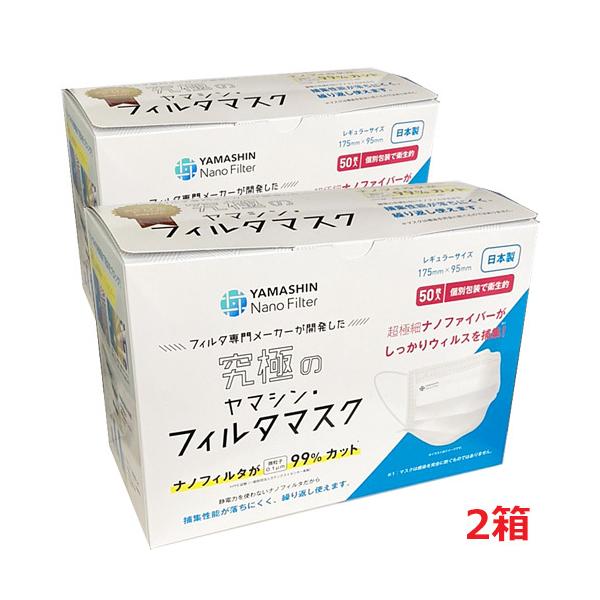 y2Zbgzy{zɂ̃}VEtB^}XN 50×2 (ʕEM[TCY 175mm×95mmj