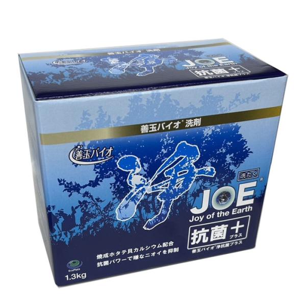 善玉バイオ洗剤 浄 JOE 抗菌プラス 1.3kg : ヘルスケア コヤマ - 通販