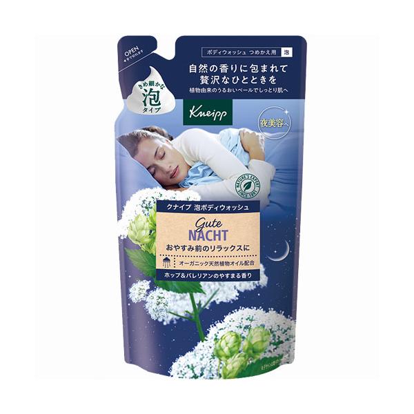 お風呂場を知り尽くしたクナイプからついに誕生した、天然ハーブ香るオーガニック保湿成分配合の泡タイプのボディウォッシュ。天然由来の植物成分で実現したもちもち濃密泡でこすらずやさしく肌を洗い上げます。自然の豊かな香りに包まれて、日常のシャワータ...