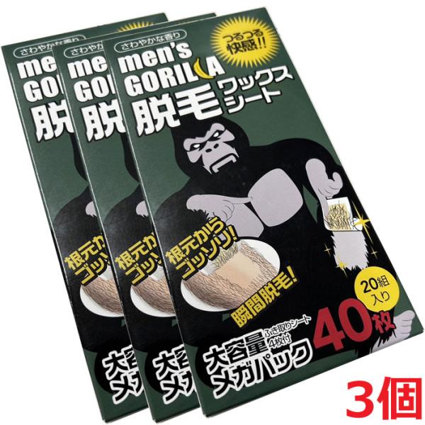 根元からごっそり！瞬間脱毛！つるつる会館、さわやかな香り！腕、足、すね毛すっきり！！<br>