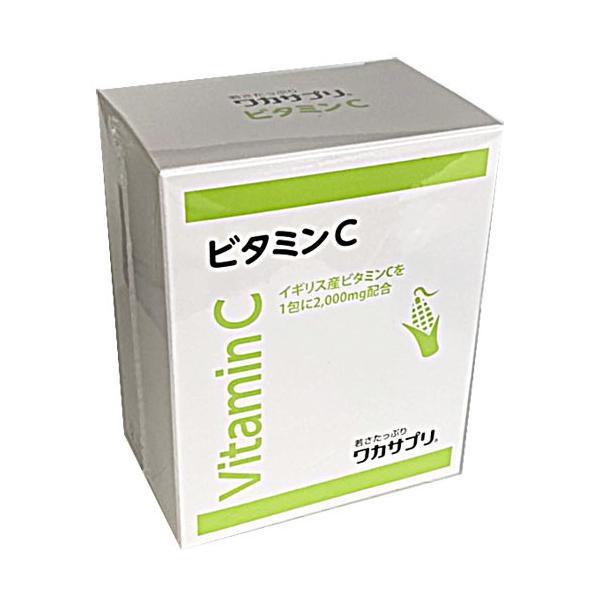 気質アップ ワカサプリ ビタミンC 30包 １箱 健康用品