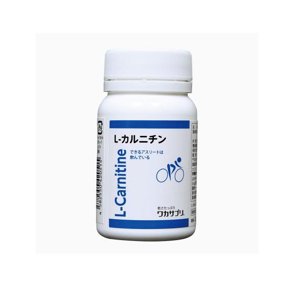 ワカサプリ L-カルニチン 60粒 分子生理化学研究所【co-1】