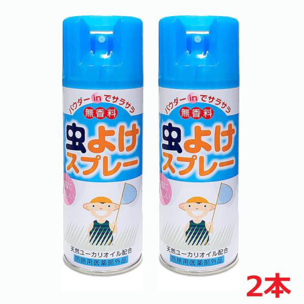 無香料で、お肌にやさしい虫除けスプレーです。天然のユーカリエキス配合で爽やか。心地よく虫からお肌をガードします。キャンプや魚釣りなどのアウトドアレジャーや屋外作業時におすすめで、蚊やブユ、ノミやサシバエなどを寄せつけません。6カ月の乳児から...