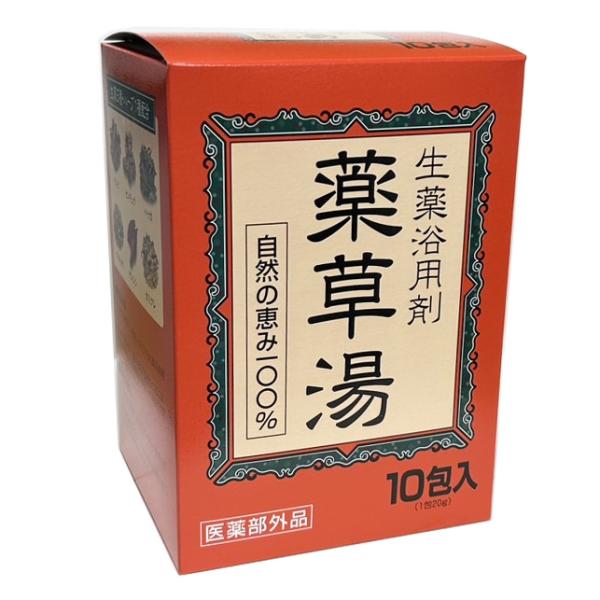 医薬部外品】薬草湯 生薬浴用剤 自然の恵み100% 10包入 : ヘルスケア
