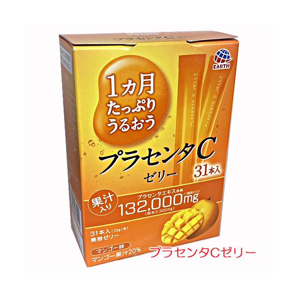 7つの美感成分配合プラセンタエキス生命のゆりかごと呼ばれるプラセンタから抽出したエキスで、キレイを実感できる成分です。低分子コラーゲンペプチドコラーゲンはたんぱく質の1種で美容に欠かせない大切な成分です。エラスチン弾力のある組織に存在するた...