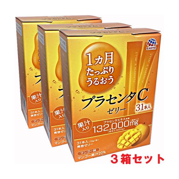 7つの美感成分配合プラセンタエキス生命のゆりかごと呼ばれるプラセンタから抽出したエキスで、キレイを実感できる成分です。低分子コラーゲンペプチドコラーゲンはたんぱく質の1種で美容に欠かせない大切な成分です。エラスチン弾力のある組織に存在するた...