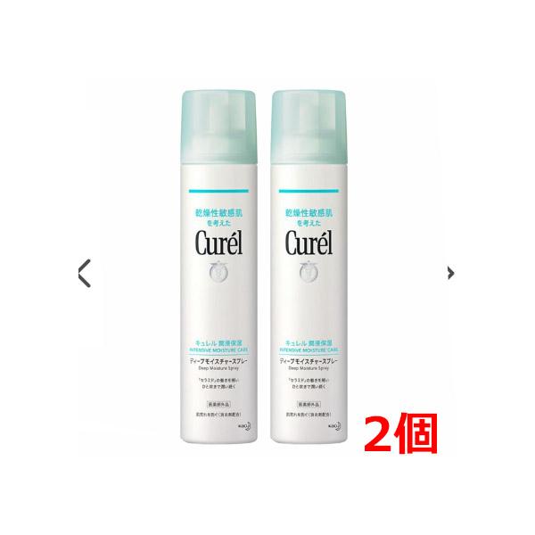 【医薬部外品】 花王 キュレル　ディープモイスチャースプレー　250g×2本