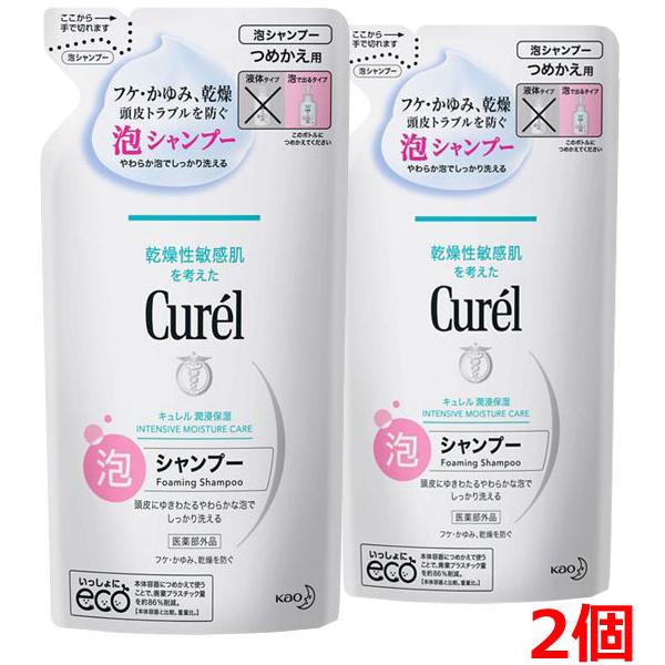 健やかな頭皮のために必須の成分「セラミド」を守りながら、皮脂や汚れをスッキリ落とします（マイルド洗浄処方）。ポンプを押すだけで出てくるやわらかな泡が髪や頭皮にゆきわたり、頭皮の汚れや皮脂をすばやく洗い落とします。フケ・かゆみを防ぐ。植物由来...