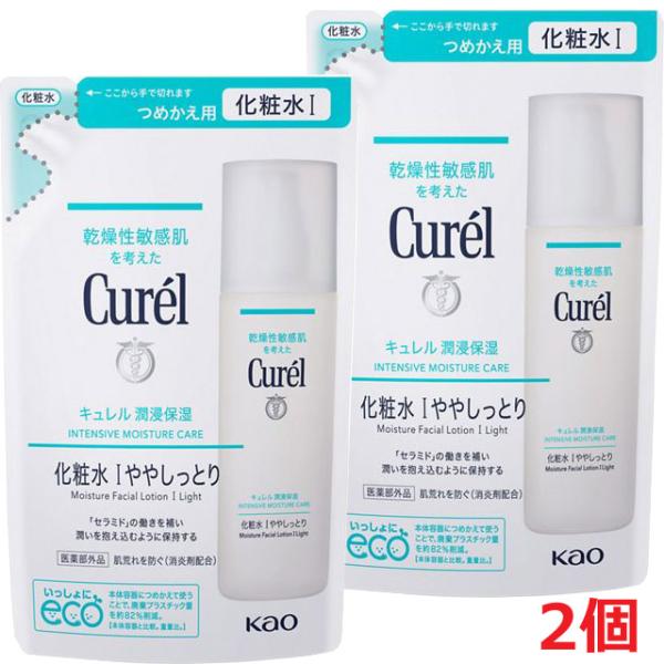【2個】【メール便発送】【医薬部外品】キュレル　潤浸保湿　化粧水　Iややしっとり　つめかえ用　130ml×2個