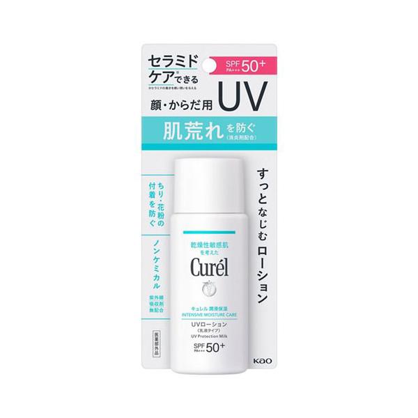 【医薬部外品】キュレル 潤浸保湿 ＵＶローション ６０ｍｌ　／花王　潤浸保湿　セラミド　乾燥性　敏感肌　顔・からだ用　赤ちゃん　化粧下地　日焼け止め