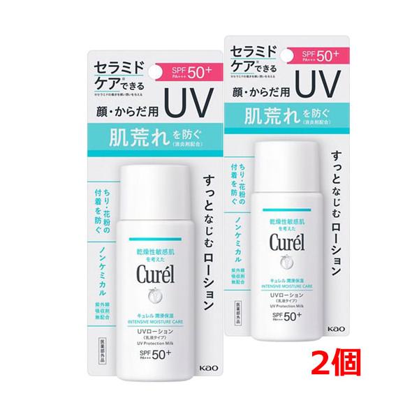 紫外線・乾燥から肌を守り、消炎剤配合で肌荒れを防ぐ。セラミドケア※１できるＵＶ。●保湿成分（セラミド機能成分※２、ユーカリエキス、アスナロエキス）配合。夕方まで潤い肌が続きます。●負担感のない、すっとなじむローションタイプ。●ちり・ほこり・...