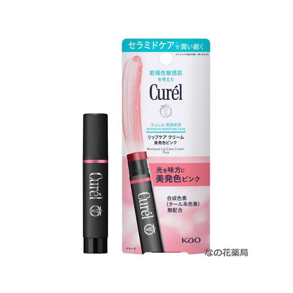 潤いも美発色もゆずれない、乾燥して敏感になりがちな唇に。光を味方に、美発色するカラーリップクリーム。セラミドケア＊で潤い続く。●パールによる光の反射で立体感ある自然で明るい唇色に見せる●潤い成分（セラミド機能成分※）が唇の角層に浸透し、乾燥...