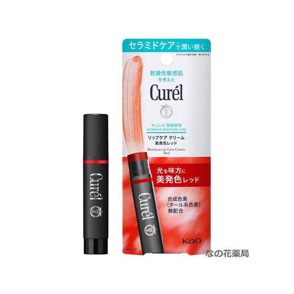 潤いも美発色もゆずれない、乾燥して敏感になりがちな唇に。光を味方に、美発色するカラーリップクリーム。セラミドケア＊で潤い続く。●パールによる光の反射で立体感ある自然で明るい唇色に見せる●潤い成分（セラミド機能成分※）が唇の角層に浸透し、乾燥...