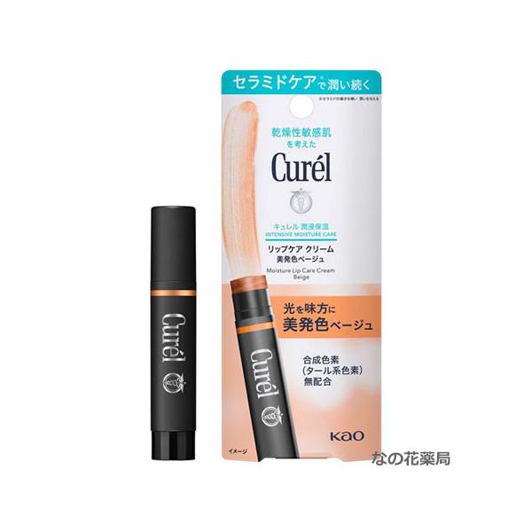 潤いも美発色もゆずれない、乾燥して敏感になりがちな唇に。光を味方に、美発色するカラーリップクリーム。セラミドケア＊で潤い続く。●パールによる光の反射で立体感ある自然で明るい唇色に見せる●潤い成分（セラミド機能成分※）が唇の角層に浸透し、乾燥...