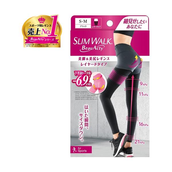 他サイト： スリムウォーク Beau-Acty 美脚＆美尻レギンス S〜Mサイズ SLIMWALKの商品画像