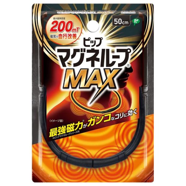 他サイト： 【メール便発送】ピップマグネループMAX ブラック 50cmの商品画像
