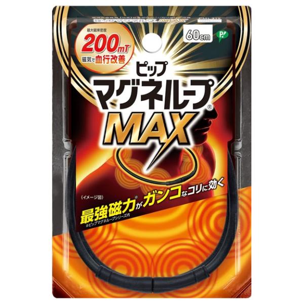 ・磁気のループが首・肩の血行を改善し、コリに効く・最大磁束密度200ミリテスラの磁石を6粒内蔵・ループ全体から最大磁束密度55ミリテスラの磁気を放射・首から肩に広く磁気が浸透・着脱カンタン・無理な力がかかるとはずれる安心設計・水洗いができる