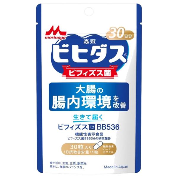 【メール便発送】【機能性表示食品】森永ビフィダス 30カプセル（生きて届く ビフィズス菌BB536）