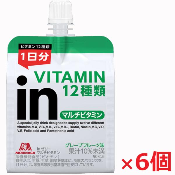 サマーセール‼️ ニンシアレッド90袋　免疫アップ　栄養補給　夏バテ対策にも❣️ 虫よけサマー パウダーイン 大容量 (300mL) 汗に強い パウダーin
