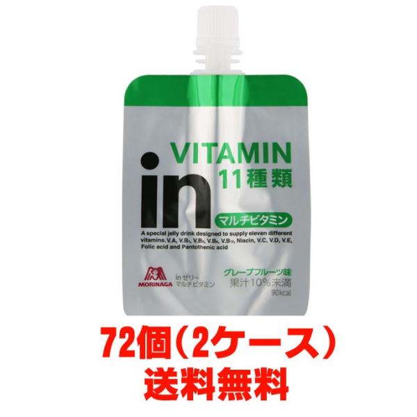 ウィダーインゼリー ダイエット食品 飲料 サプリメントの人気商品 通販 価格比較 価格 Com
