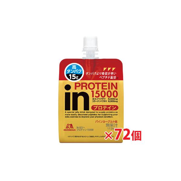 ウイダーinゼリーの通販 価格比較 価格 Com